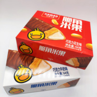 Bon prix, biscuits et pâtisseries au riz croustillant fourrés à la crème sucrée exotique et au thé, boîte de 64g