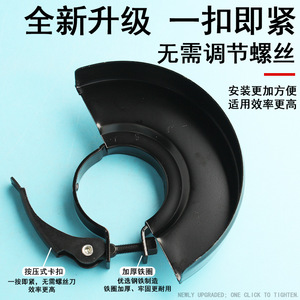 Protection anti-poussière à dégagement rapide pour meuleuse d'angle en acier au carbone 100-115 mm, accessoire pour meule. - Product Image 3