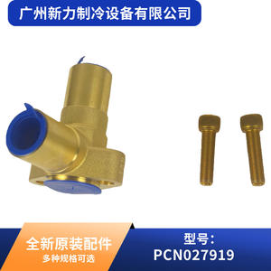 Conector en T de Cobre Flange9153 PCN027919 para Aire Acondicionado Central con Refrigerante R410A - Product Image 3