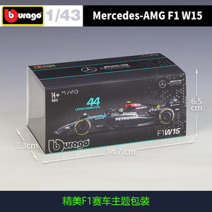 Bburago <span class=keywords><strong>1</strong></span>:43 Modellino Auto da Corsa 2024 in Metallo Pressofuso, Veicolo F1 con Espositore in Acrilico per Collezionisti, Regalo all'Ingrosso - Product Image 3