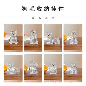 Llavero Transparente para Guardar Pelo de Perro, Suministros al por Mayor |   Colgante Conmemorativo de Acrílico Personalizado para Amantes de Mascotas - Product Image 3