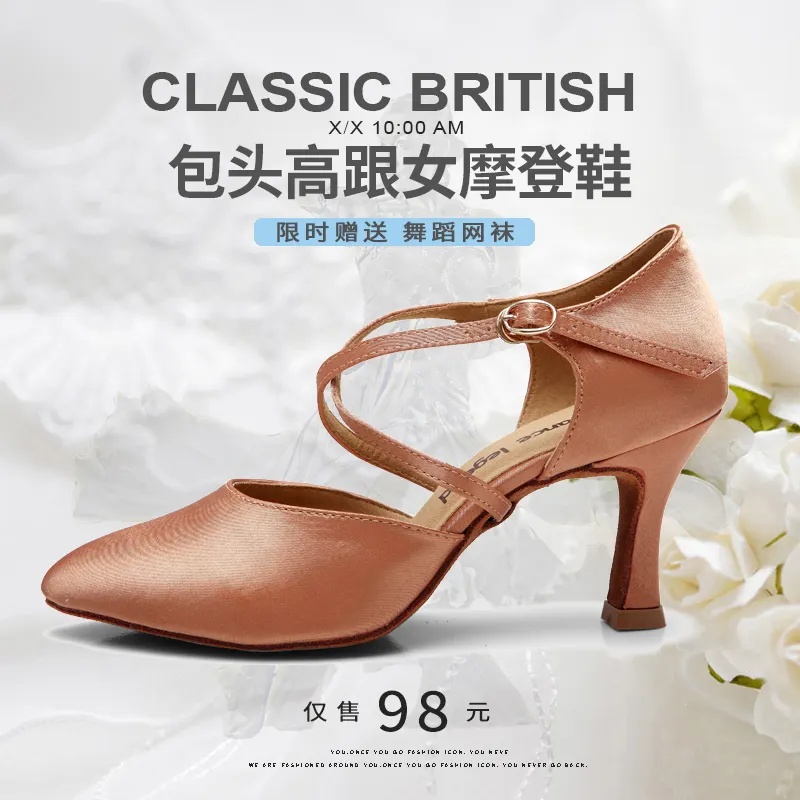 Venta al por mayor zapatos cerrados bailes latinos-Compre online los  mejores zapatos cerrados bailes latinos lotes de China zapatos cerrados  bailes latinos a mayoristas | Alibaba.com