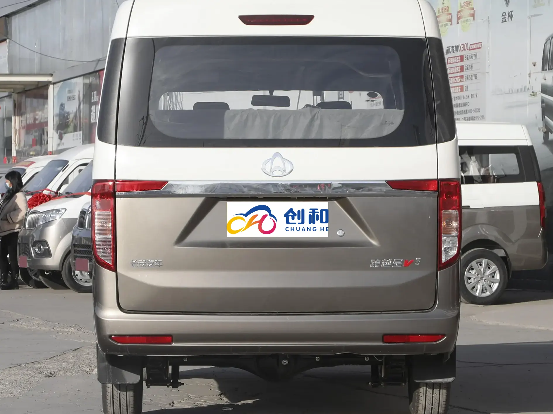 2023 Kuayue V3 Changan 4 puertas coche de pasajeros de lujo 6 asientos Gas/gasolina combustible 1.5L caja de cambios Manual Euro VI fabricado en China