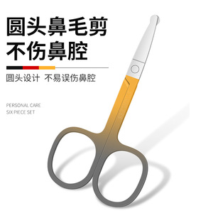 German anti-splash nail clipper set, complete set of high-end household slanted nail clippers, beauty-specific manicure <b>tool</b> <b>box</b> - Product Image 5