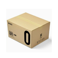 Boîte en carton ondulé extra-résistant, grand carton d'expédition express, boîte d'emballage FBA, boîte d'emballage logistique transfrontalière
