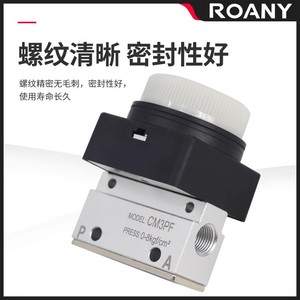 Vanne de commande pneumatique manuelle Mov-01 Cm3hs, port 1/4 po, pour air et gaz, vanne à interrupteur mécanique à température normale - Product Image 5