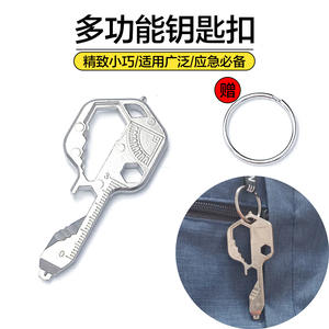 Couteau multifonctionnel en aluminium, outil portable, ouvre-bouteille, tournevis, gadget de survie, pendentif porte-clés, clé à molette - Product Image 4