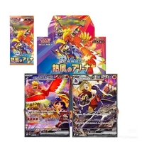 Vrai coffret booster japonais Pokémon Heat Wave Arena avec des cartes authentiques de Ho-Oh, Cynthia et Garchomp pour les collectionneurs