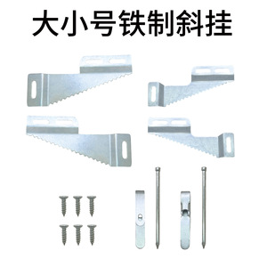 Iron Wall Hanging Brackets 110mm 55mm Slanted Hook Set For Picture <b>Frame</b> <b>Mounting</b> - Product Image 4