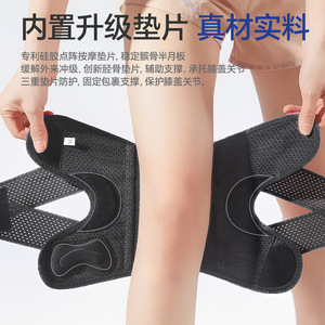 Rodillera Transpirable de Soporte para Lesiones de Menisco, Deportes, Correr, Ciclismo, Senderismo, Unisex, Correa Rotuliana, Venta Internacional - Product Image 4