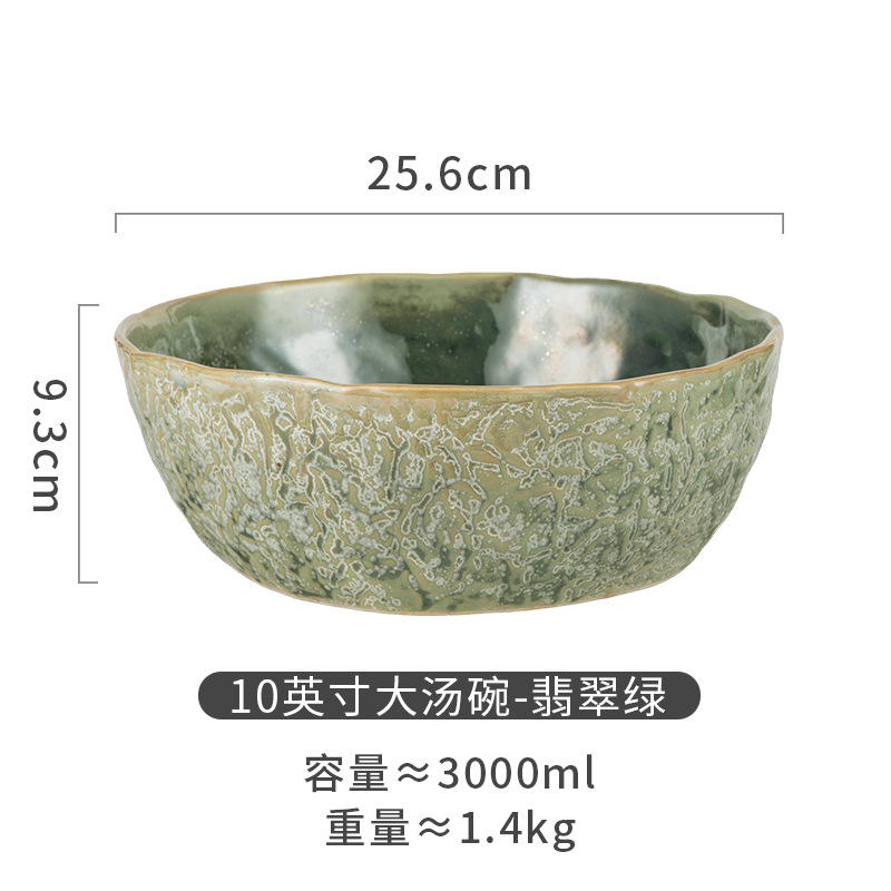 10 Inch Soup Bowl
