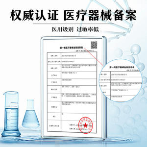 Medical-Grade Silicone Scar Patches for <b>Tattoo</b> <b>Covering</b> Hypertrophic Scars C-Section Scars Care Body Gel Scar Treatment - Product Image 3