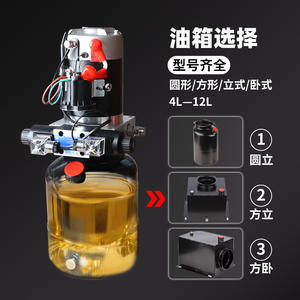 Station de pompage hydraulique miniature 2,2 kW 24 V à double action avec système de levage électrique pour élévateurs de voitures - Product Image 5