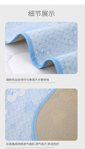 Matelas de couchage pour bébé, <span class=keywords><strong>transat</strong></span> pour nouveau-né, tapis de poussette 3D, en tissu, matériel de refroidissement, sec et lavable, - Product Image 6