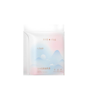 October Crystal Cloud Type <b>Breast</b> <b>Pads</b> 100 Pieces Disposable Leak-proof Nursing <b>Pads</b> - Product Image 5