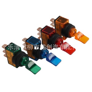 Asw <b>Toggle</b> Switch 12mm 20a 12v Car With Lighted <b>Button</b> Dustproof Flame Retardant Copper Plated Silver Contact - Product Image 4