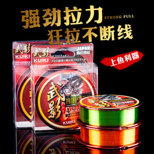 สายเอ็นตกปลาไนลอนคุณภาพสูง คูกิ วู หยิง 6.0 100ม. สำหรับตกปลาในทะเลสาบและทะเล - Product Image 3