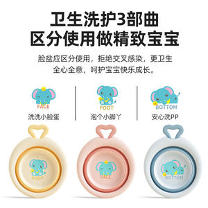 Lavabo plegable para bebé, material PP, portátil, comprimible, grueso, para uso en el baño de 0 a 12 meses - Product Image 4