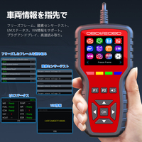 DRNVIYNC K2 Outil de diagnostic OBD2 avec écran LCD HD, écran de démarrage, diagnostic des pannes du moteur, données du véhicule, capture de cadre de données et diagnostic de batterie