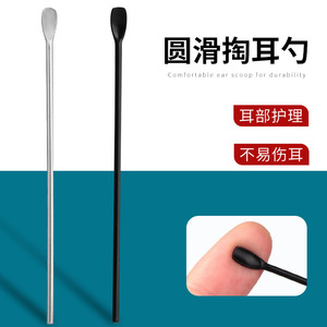 Limpiador de oídos, juego de herramientas para limpieza de oídos, pinzas para limpieza de oídos para adultos de estilo clásico, limpieza de oídos, eliminación de resíduos. - Product Image 2