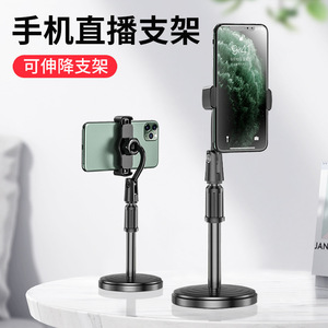 Mobile Phone <b>Stand</b> For Live Streaming Extendable Quick Release <b>Desktop</b> General Use Black Abs Material - Product Image 3