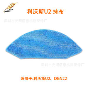 Brosse principale Ecovacs U2 DGN22 compatible avec les robots aspirateurs YEEDI K650, pièce de rechange en plastique, forte compatibilité, usage domestique - Product Image 3