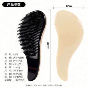 Brosse et peigne de massage Star pour la croissance des cheveux avec manche ergonomique en plastique, outil de coiffage écologique, soulage la pression du cuir chevelu - Product Image 3