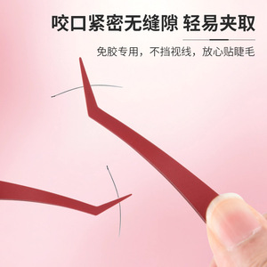 Meixinyan Eyelash Tweezers Stainless Steel Precision Tip For Eyelash Extension Makeup Tools - Product Image 4