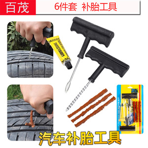 Bymaocar Tire Repair Kit 6 Piece With <b>Rubber</b> Solution And Plug <b>Strips</b> For Car Tire Fixing - Product Image 4