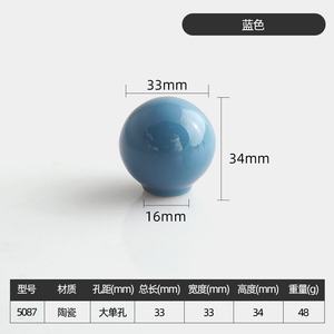 Poignées de meuble en céramique colorée pour tiroir, commode, chambre à coucher, modernes, durables, cylindriques, à trou unique, avec installation facile - Product Image 6