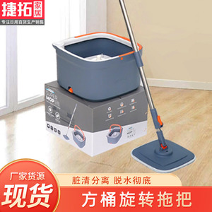 <b>Flat</b> <b>Mop</b> Set With Square Bucket Microfiber Cloth Cover Rectangular Design For Dry And Wet Cleaning - Product Image 5