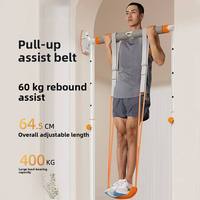 Barre horizontale d'intérieur sans perçage pour porte, longueur réglable, forte capacité de charge, bande de résistance pour fitness