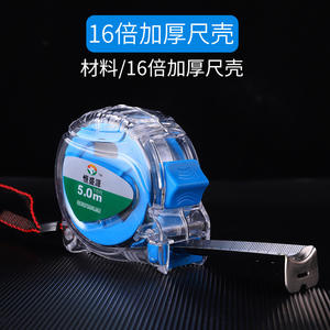 Mètre à ruban automatique Hengshengyuan 5,0 m avec lame en acier, retour automatique et bouton de verrouillage, outil de mesure métrique - Product Image 2