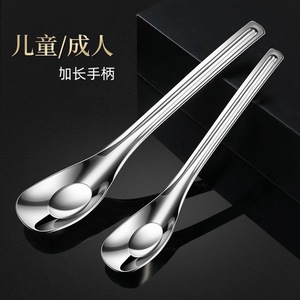 German Style Ingot Spoon Long Stainless Steel Heat Resistant For Children Eating - Product Image 3