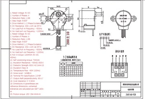 Moteur pas à pas miniature 24BY, rapport 1/96, 5.625 °   Connecteur 5P à angle de pas de 9 mm, axe de 200 mm, fil de 2,0 mm pour climatiseur PTZ - Product Image 5