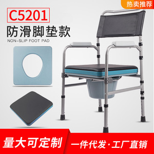 Chaise de toilette pliable avec siège et dossier rembourrés pour personnes âgées et handicapées, usage hospitalier - Product Image 4