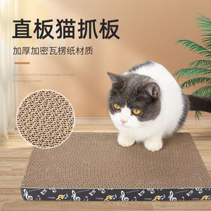 Rascador para Gatos de Cartón Corrugado de 1 Nivel con Patrón Geométrico, Resistente al Desgaste y Sin Pelusas - Product Image 3