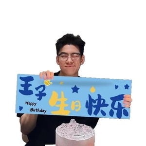 Bannière portable pour le tourisme, le camping en plein air, les accessoires photo d'anniversaire, design personnalisable R108 - Product Image 5