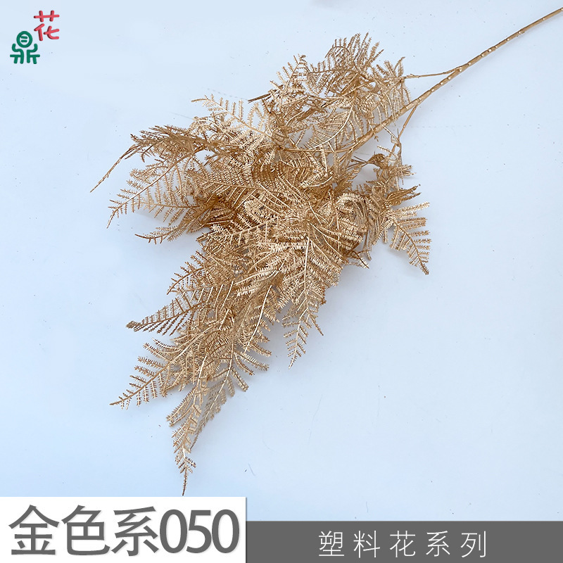โกลด์ซีรีส์ RHW 050