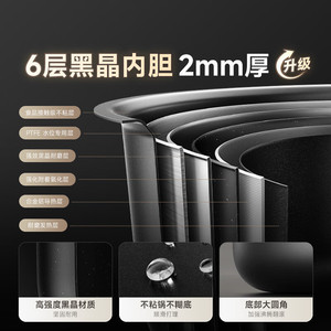 หม้อหุงข้าวไฟฟ้าอเนกประสงค์ Xiaojia Ih รุ่น S1 ขนาด 4 ลิตร สำหรับ 2-3 คน พร้อมกระทะเคลือบกันติด - Product Image 3