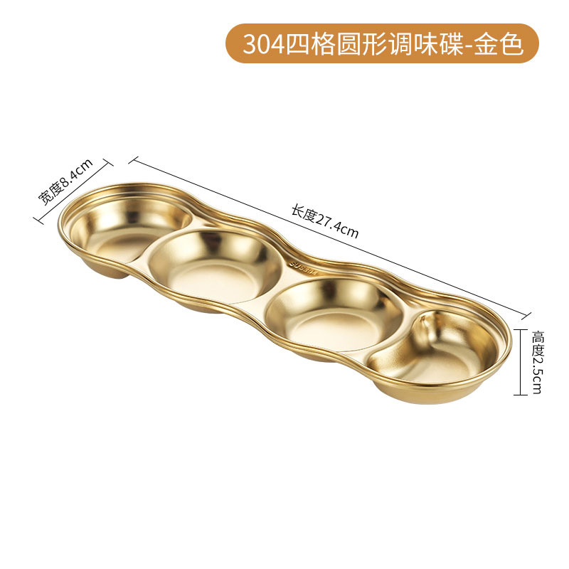 Four-compartment round condiment dish-gold