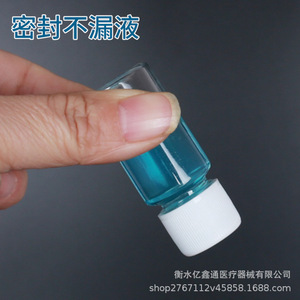 Botella Transparente Delgada y Alta para Mascotas Yixintong de 10, 20, 30, 50, 100 ml, Frasco Sellado para Muestras, Envase para Dispensar Líquidos - Product Image 2