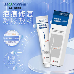 Apósito médico para cicatrices, para traumatismos quirúrgicos, para la atenuación de estrías, gel adhesivo transpirable para mejorar cicatrices - Product Image 2