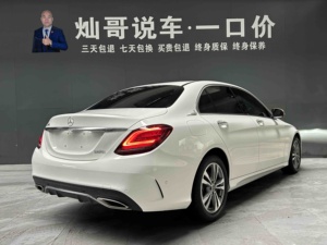 Mercedes-Benz Classe <span class=keywords><strong>C</strong></span> <span class=keywords><strong>Modello</strong></span> 2019 <span class=keywords><strong>C</strong></span> 180 L Edizione Sport Variante Elegante - Product Image 6