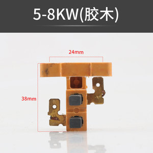Portaescobillas de Carbón para Generador Haosen 2-3KW 22mmx34mm para Piezas de Generador de Motor de Gasolina - Product Image 4