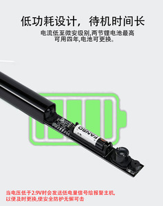 Sensor Infrarrojo Inalámbrico de 4 Haces, 3.7V DC, ABS, para Exteriores, con <span class=keywords><strong>Alarma</strong></span> Antirrobo y Antipérdida, Salida NC, 15m - Product Image 4