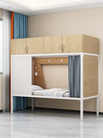 Lit superposé simple haut-bas avec rangement intégré, design minimaliste moderne, cadre en acier galvanisé, sommier discret