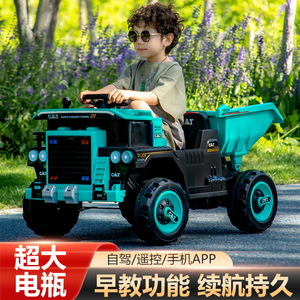 12v 7a חשמלי לרכב על צעצועי מכונית לילדים מחפר משאית פלסטיק עם כונן כוח - Product Image 5