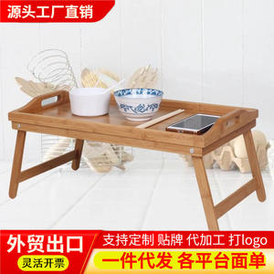 Mesa plegable de bambú y madera de alta gama, bandeja portátil plegable para computadora portátil, bandeja para refrigerios, bandeja para desayuno - Product Image 4