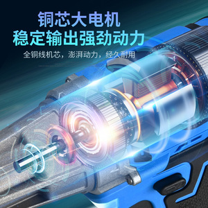 Máy khoan điện đa năng mới, cắt tấm kim loại, máy cắt tấm kim loại bằng tay, máy khoan điện cải tiến, kéo cắt tấm kim loại - Product Image 4